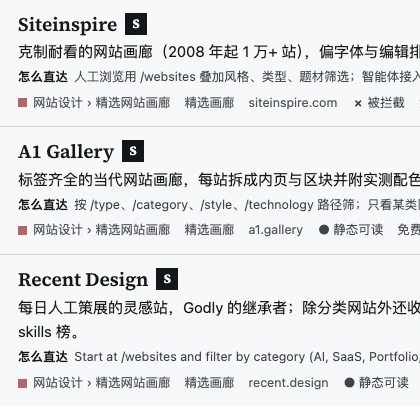 改后的资源列表：只排字，同样的高度放下三条多